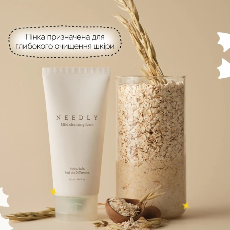 Пінка для жирної шкіри Needly Mild Cleansing Foam, 150 мл