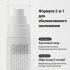 Зволожуючий кремовий міст для обличчя Dr. Althea 345 Relief Cream Mist, 60ml